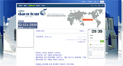 Desktop Screenshot of daontour.com
